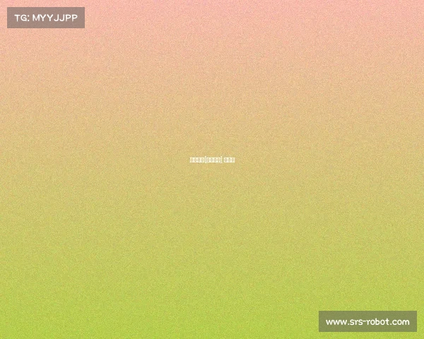 辅助凶猛[电子竞技] 琼不惠